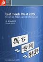 East meets West 2015